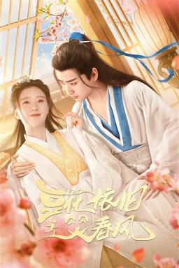TV Show Poster