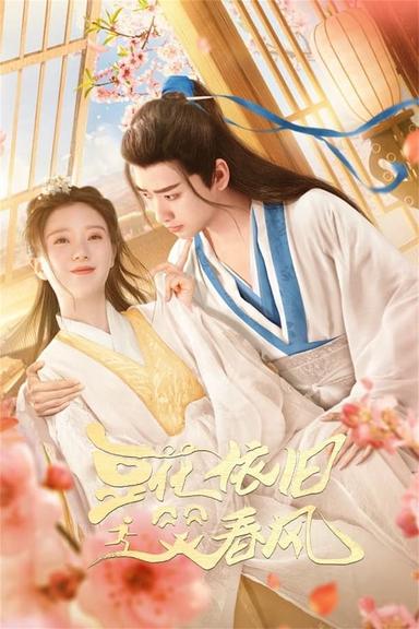 TV Show Poster