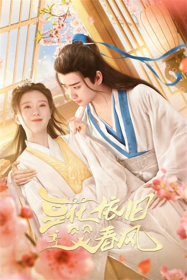 TV Show Poster