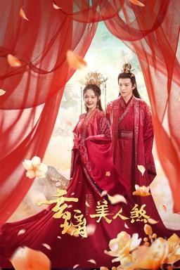 TV Show Poster