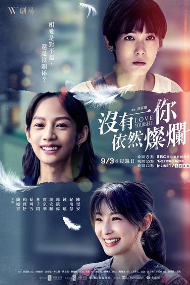 TV Show Poster