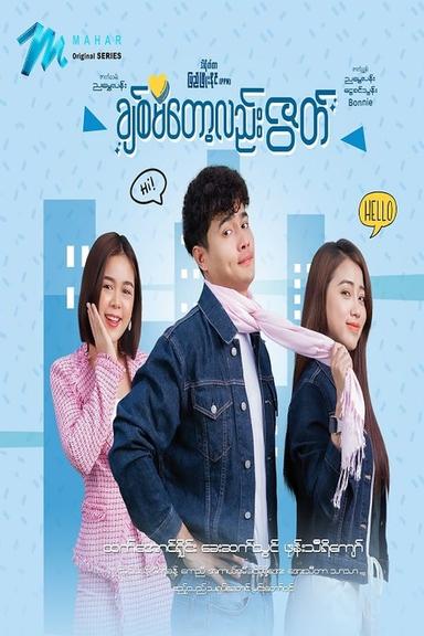 TV Show Poster