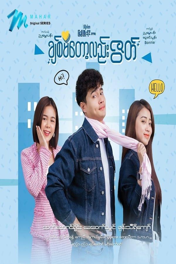 TV Show Poster