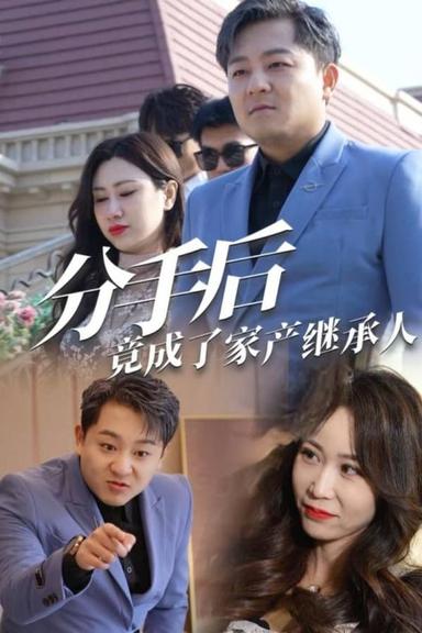 Постер сериала