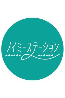 Постер сериала