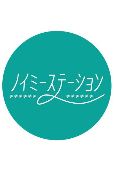 Постер сериала