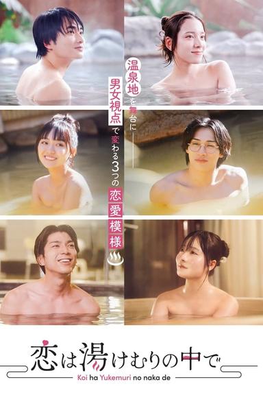 TV Show Poster