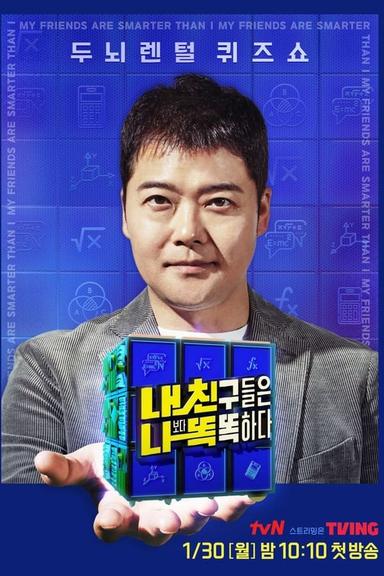 TV Show Poster