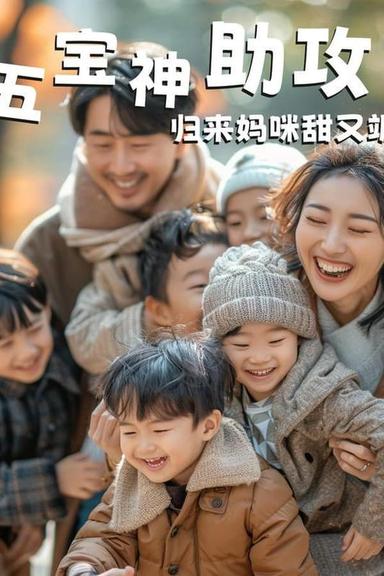 Постер сериала