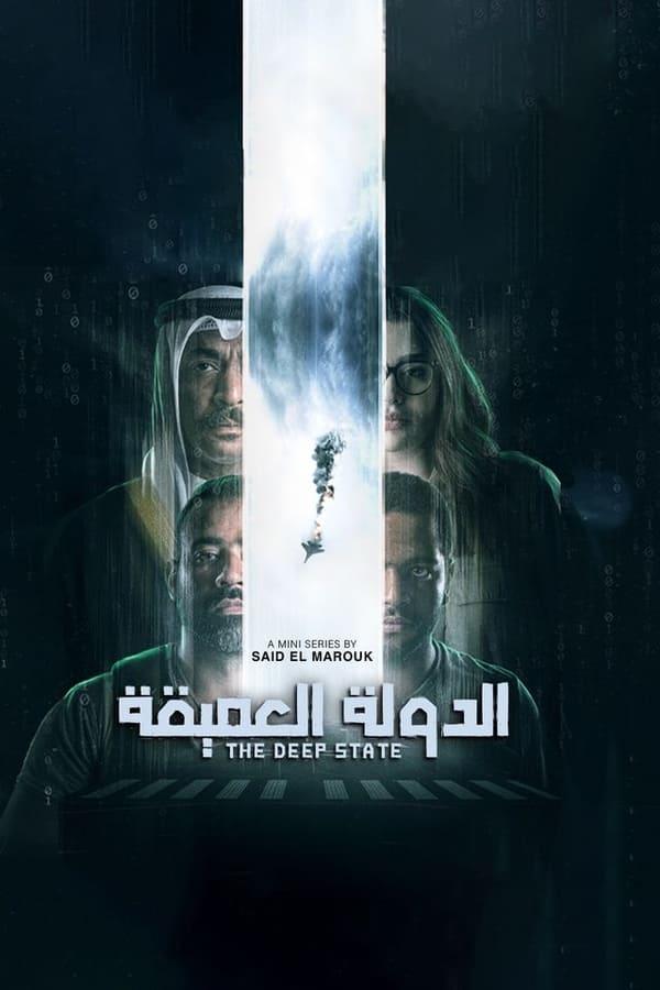 TV Show Poster