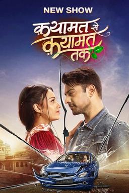 Постер сериала