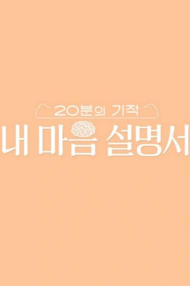 TV Show Poster