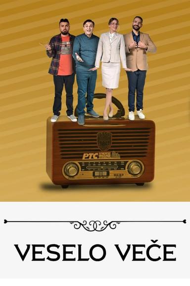 Постер сериала