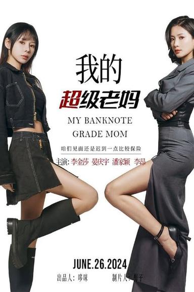 Постер сериала