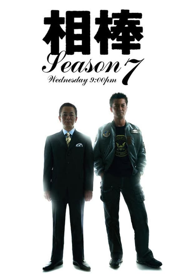 TV Show Poster