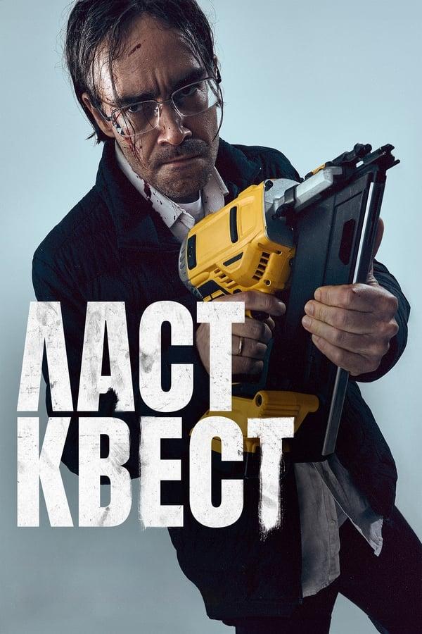 TV Show Poster