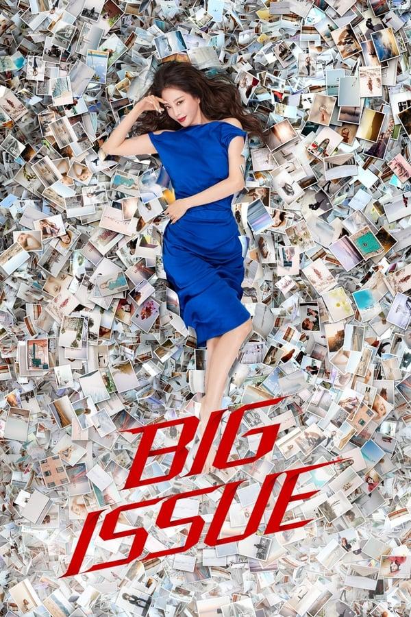 TV Show Poster