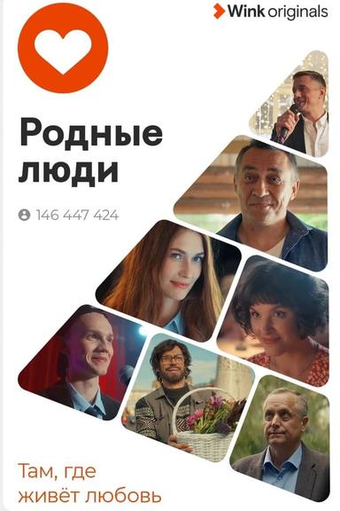 Постер сериала