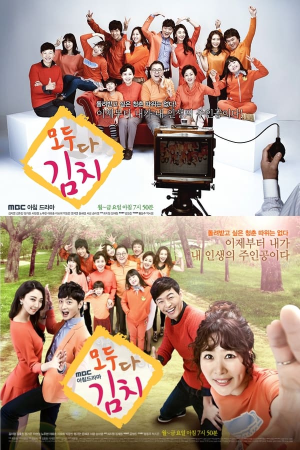 TV Show Poster