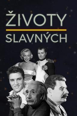 Постер сериала