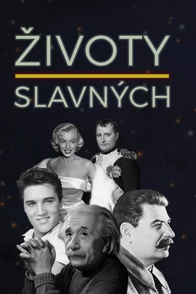 Постер сериала