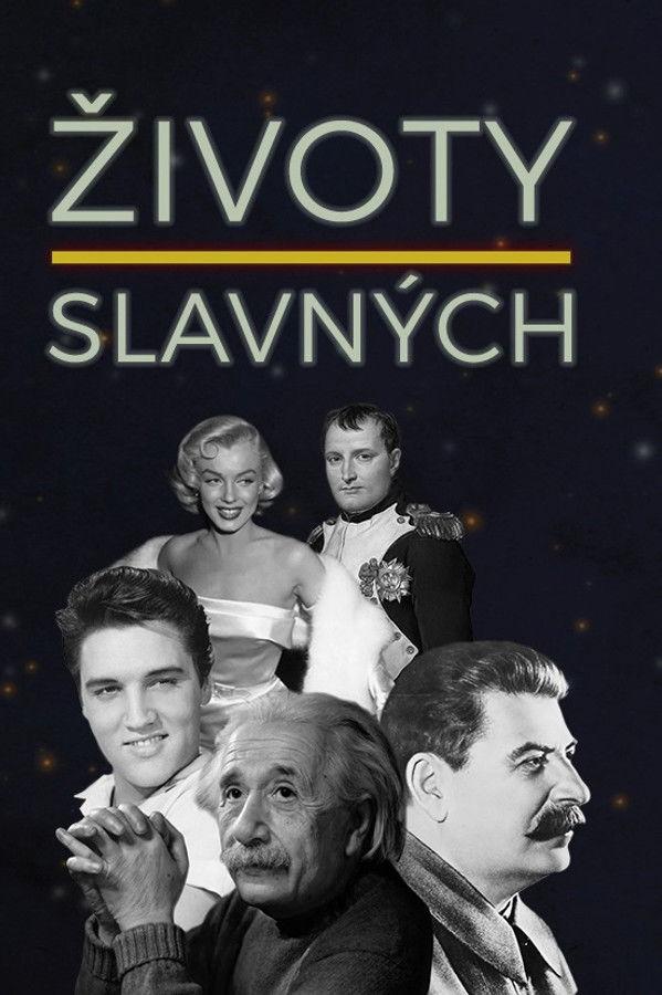 Постер сериала