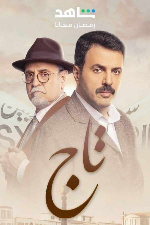 TV Show Poster