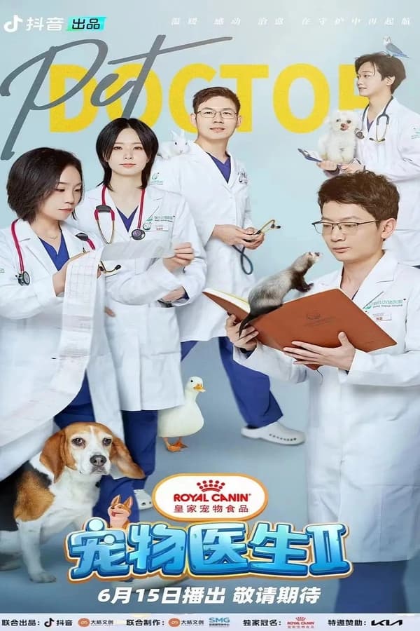 TV Show Poster