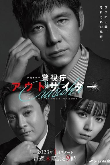 TV Show Poster