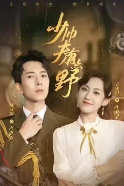 Постер сериала