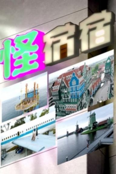 Постер сериала