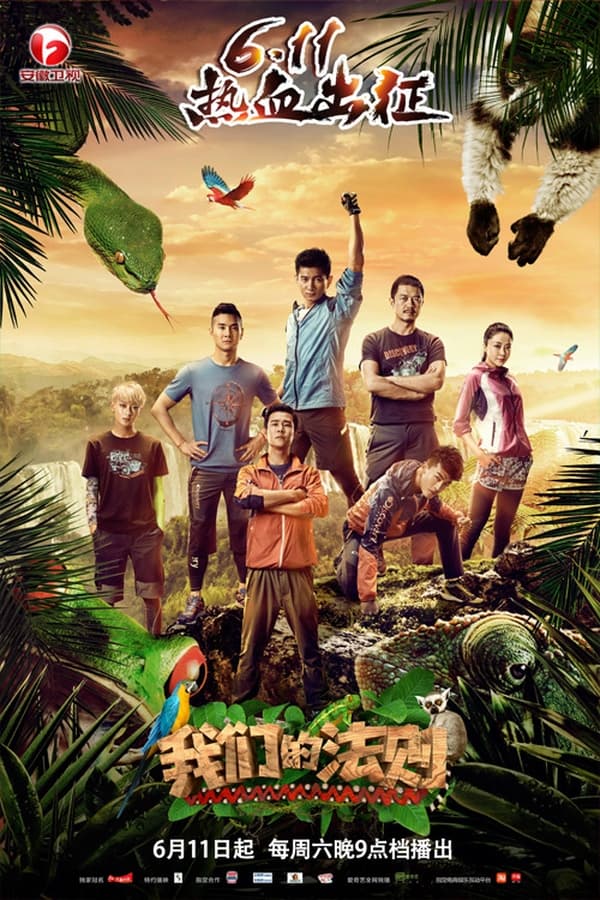 TV Show Poster