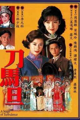 TV Show Poster