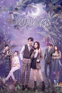 TV Show Poster