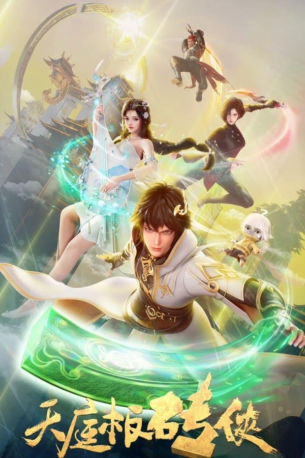 TV Show Poster