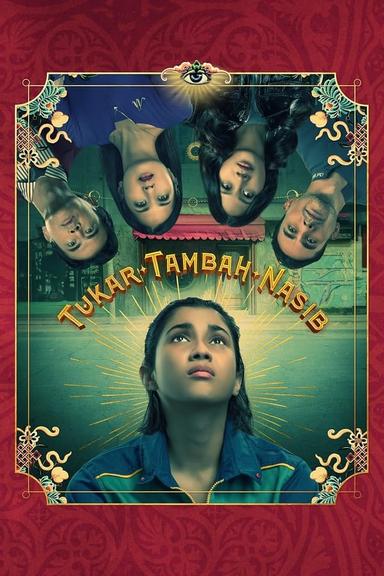 Постер сериала