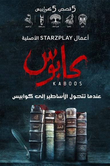 TV Show Poster