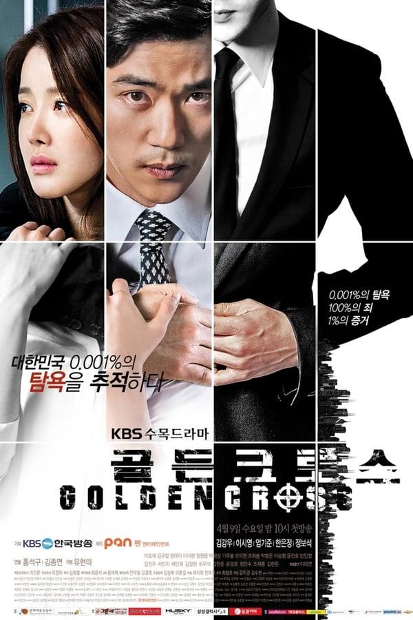 TV Show Poster