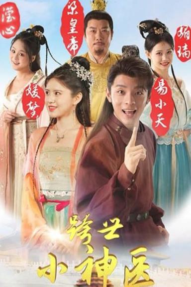 Постер сериала