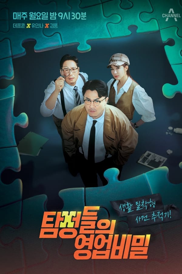 TV Show Poster