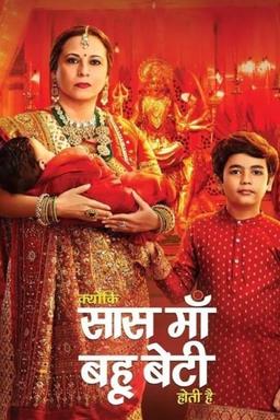 TV Show Poster