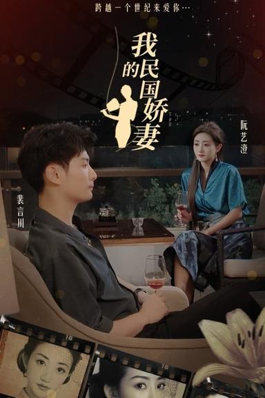 Постер сериала