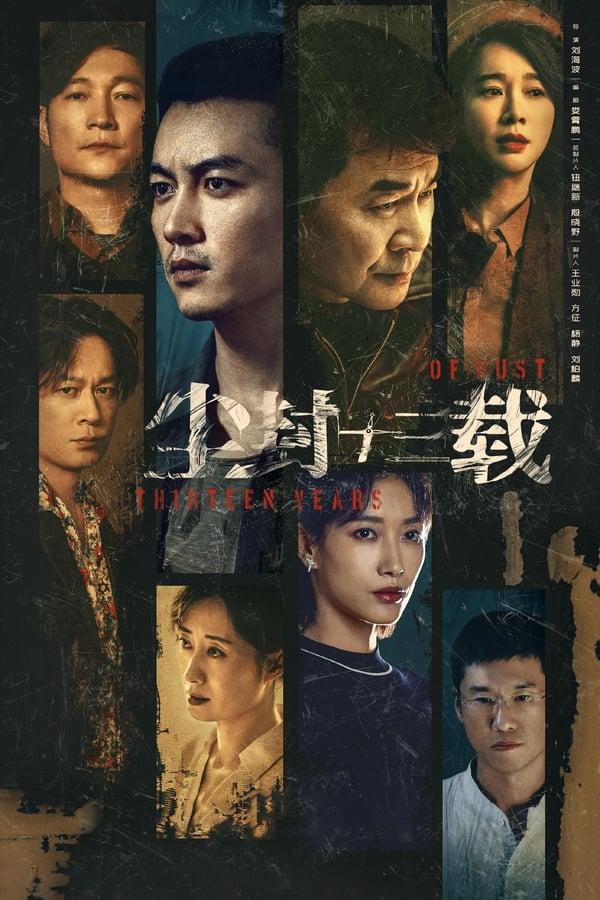TV Show Poster