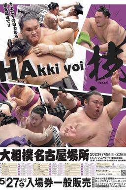 TV Show Poster