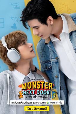 TV Show Poster
