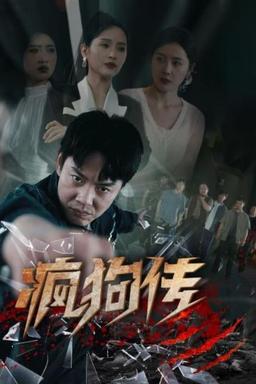 Постер сериала