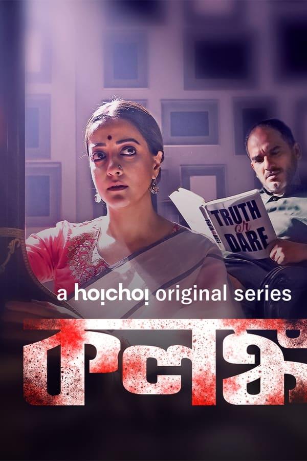 TV Show Poster