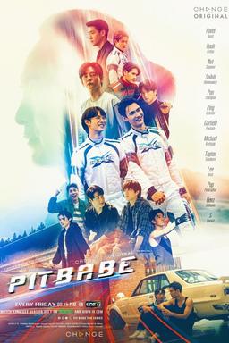 TV Show Poster