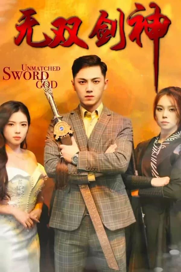 Постер сериала