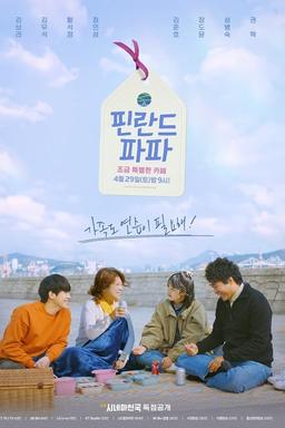 TV Show Poster